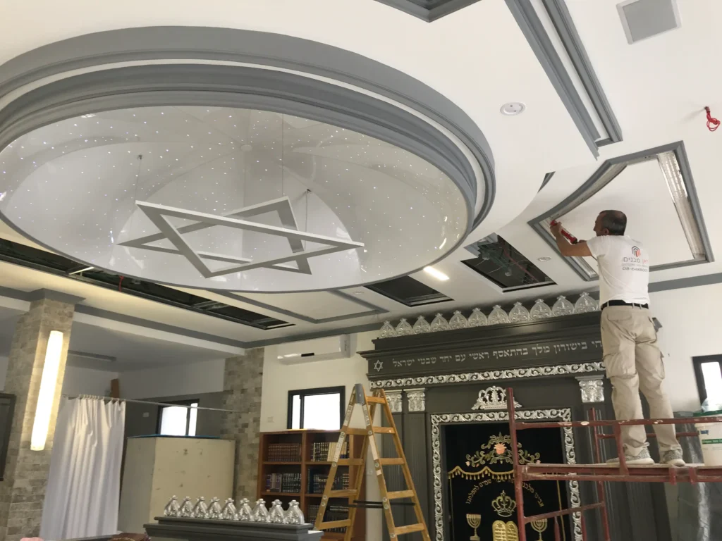 באר שבע בית כנסת תקרת כוכבים